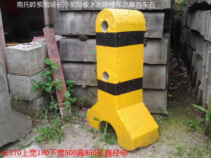 预制板水泥墩,南托岭预制场产品长沙|预制板|楼板|预制楼板|楼板|水泥板|水泥制品
